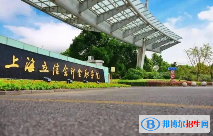 中國(guó)大學(xué)會(huì)計(jì)學(xué)專業(yè)排名(2022應(yīng)用型)