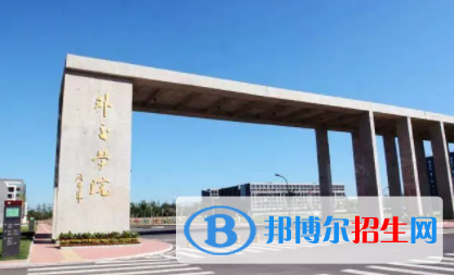 中國大學外交學專業(yè)排名（2022研究型）