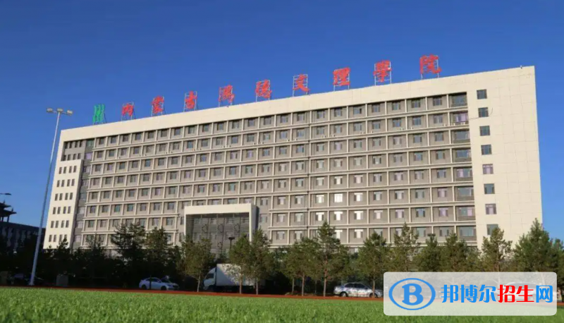 內(nèi)蒙古鴻德文理學(xué)院2022年各個專業(yè)錄取分數(shù)線匯總