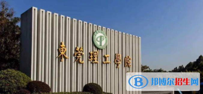 中國(guó)大學(xué)電氣工程與智能控制專業(yè)排名（2022研究型）