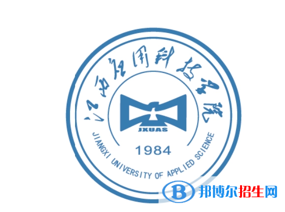 江西應(yīng)用科技學(xué)院?jiǎn)握性趺礃?？?024）
