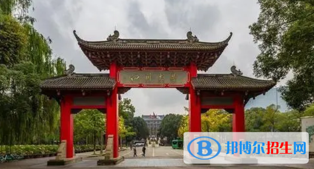 中國(guó)大學(xué)口腔醫(yī)學(xué)類(lèi)一流專(zhuān)業(yè)排名(2022應(yīng)用型)