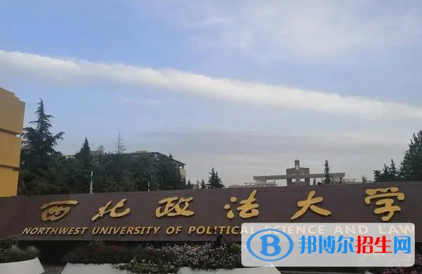 中國大學電子商務及法律專業(yè)排名(2022應用型)