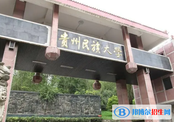 中國大學航空服務(wù)藝術(shù)與管理專業(yè)排名(2022應(yīng)用型)