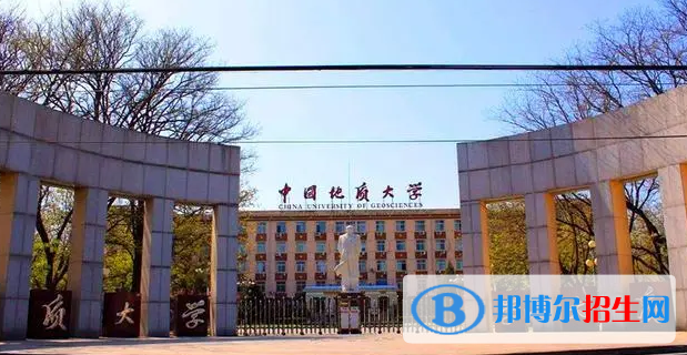 中國(guó)大學(xué)地下水科學(xué)與工程專(zhuān)業(yè)排名(2022應(yīng)用型)