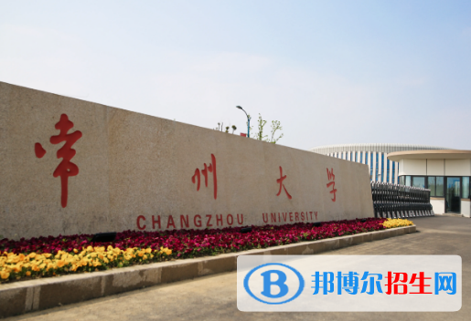 2022常州市大學(xué)排名(校友會)