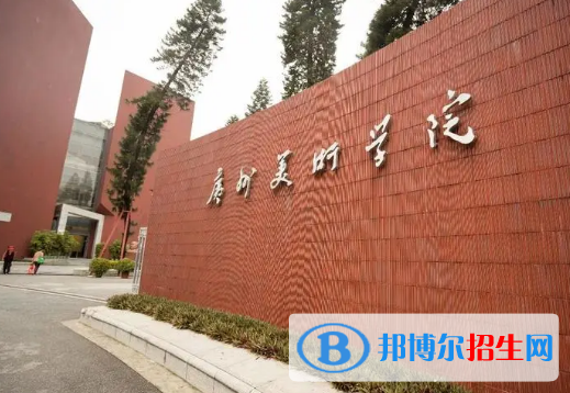 中國大學(xué)設(shè)計(jì)學(xué)類一流專業(yè)排名(2022應(yīng)用型)