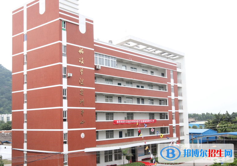 2022福州市高職院校排名(校友會(huì))