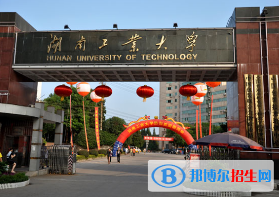 2022株洲市民辦大學(xué)排名(校友會)
