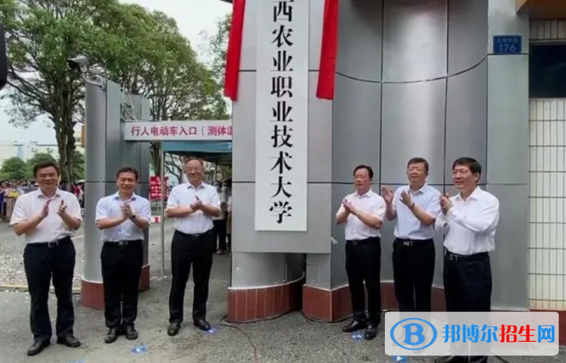 廣西單招寵物養(yǎng)護與馴導專業(yè)2023年有哪些學校
