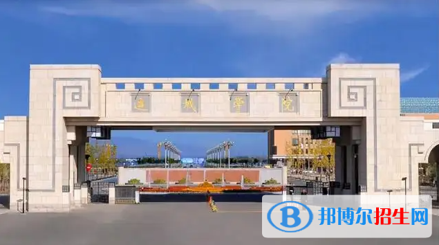 運城學(xué)院2022年各個專業(yè)錄取分數(shù)線匯總
