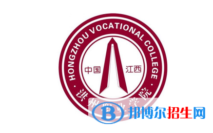 江西洪州職業(yè)學(xué)院單招怎么樣？