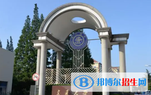中國(guó)大學(xué)電子與計(jì)算機(jī)工程專業(yè)排名（2022研究型）