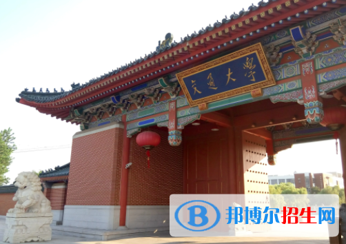 中國(guó)大學(xué)地理空間信息工程專業(yè)排名（2022研究型）