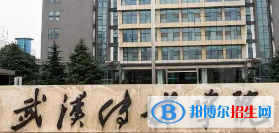 武漢傳媒學院排名(全國)武漢傳媒學院在湖北排名