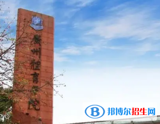 廣州體育學(xué)院排名(全國)廣州體育學(xué)院在廣東排名