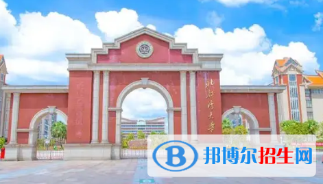 北部灣大學排名(全國)北部灣大學在廣西排名1