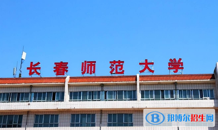 中國大學科學教育專業(yè)排名(2022應用型)