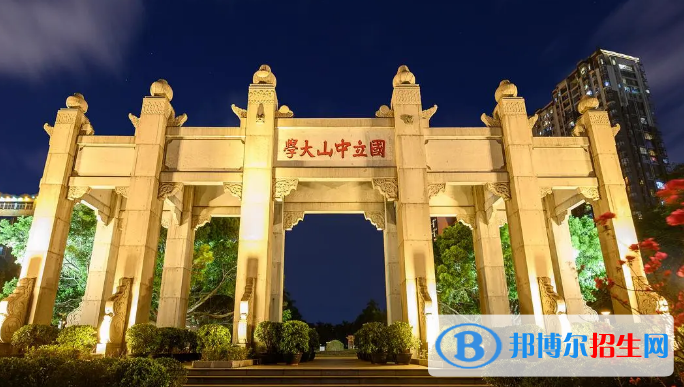 中國大學生態(tài)學專業(yè)排名(2022應用型)