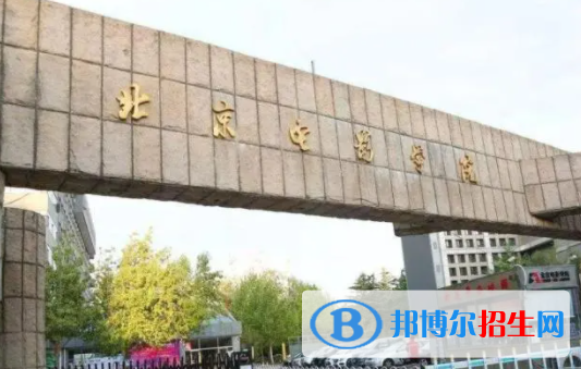 中國大學(xué)新媒體藝術(shù)專業(yè)排名（2022研究型）