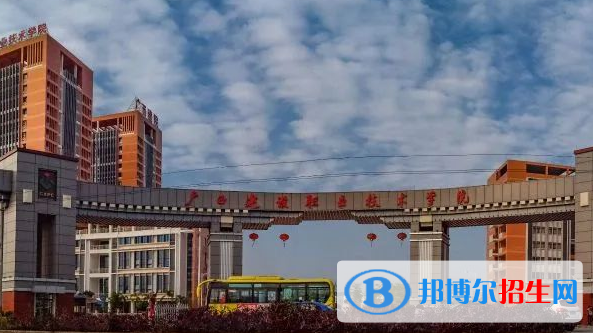 廣西單招房地產(chǎn)智能檢測(cè)與估價(jià)專(zhuān)業(yè)2023年有哪些學(xué)校