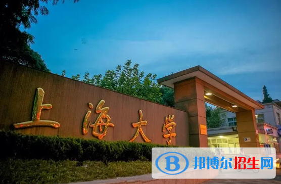 中國大學電影制作專業(yè)排名(2022應用型)