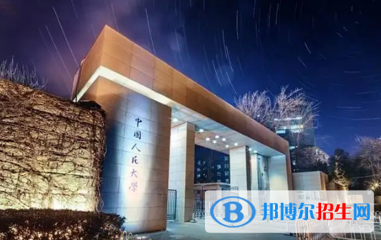 中國(guó)大學(xué)社會(huì)學(xué)專業(yè)排名(2022應(yīng)用型)