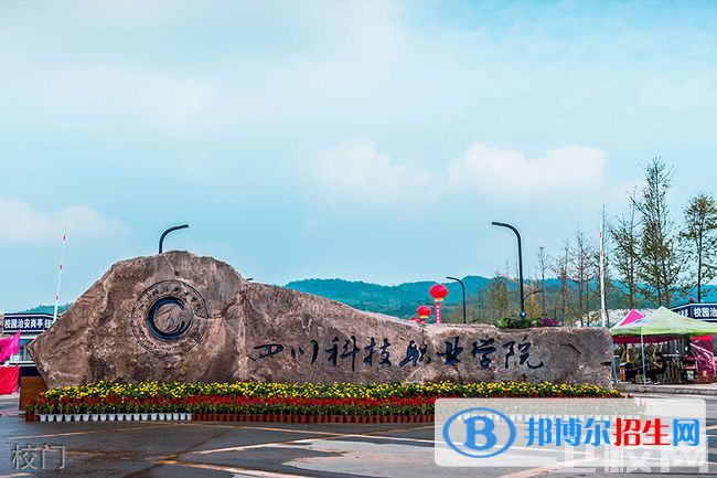 四川2023年計算機學校較好的大專