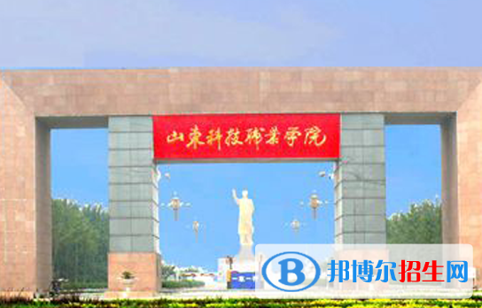 山東單招市政工程技術(shù)專(zhuān)業(yè)2023年有哪些學(xué)校