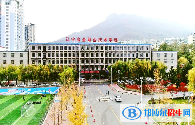 遼寧單招智能軋鋼技術(shù)專業(yè)2023年有哪些學校