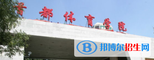 中國大學電子競技運動與管理專業(yè)排名（2022研究型）
