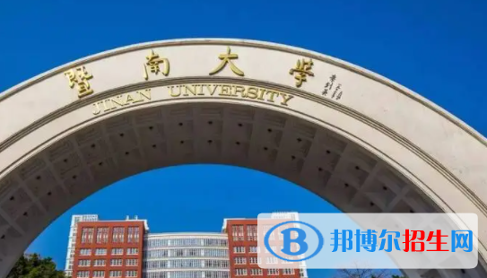 中國(guó)大學(xué)應(yīng)急管理專(zhuān)業(yè)排名（2022研究型）
