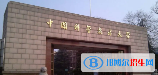 中國(guó)大學(xué)材料物理專(zhuān)業(yè)排名(2022應(yīng)用型)
