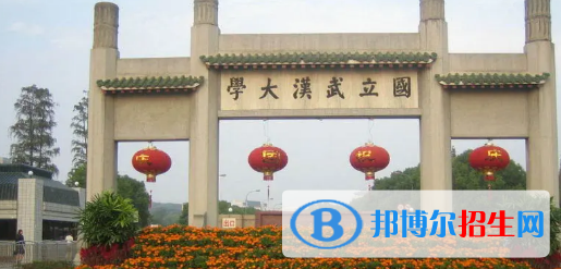 中國(guó)大學(xué)水務(wù)工程專(zhuān)業(yè)排名(2022應(yīng)用型)