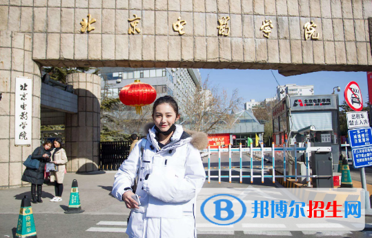 中國大學影視攝影與制作專業(yè)排名(2022應用型)