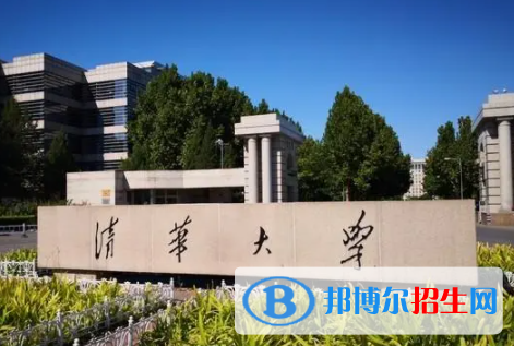 中國大學化學生物學專業(yè)排名（2022研究型）