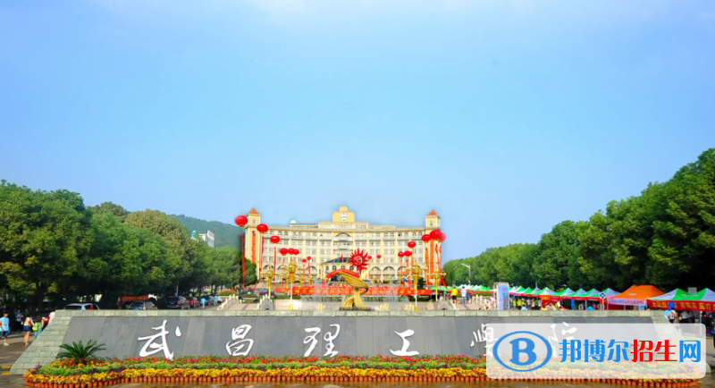 武昌理工學(xué)院2022年各個(gè)專(zhuān)業(yè)錄取分?jǐn)?shù)線匯總