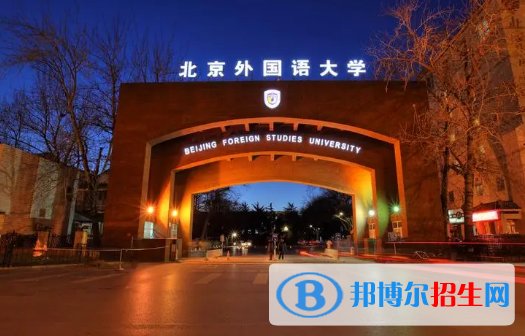 2022中國(guó)語(yǔ)言類(lèi)大學(xué)排名(校友會(huì))