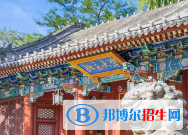 中國大學政治學、經濟學與哲學專業(yè)排名（2022研究型）