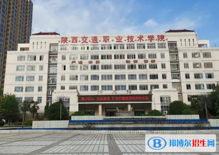 陜西單招大數(shù)據(jù)與會計專業(yè)2023年有哪些學校
