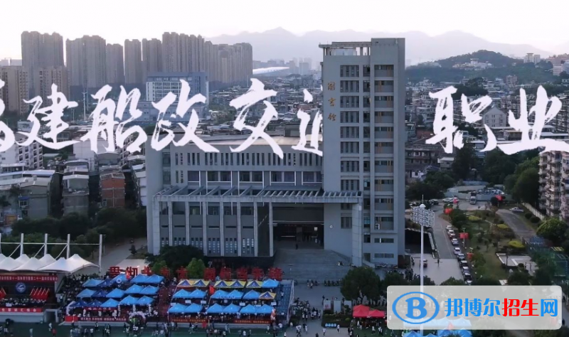 福建單招虛擬現實應用技術專業(yè)2023年有哪些學校