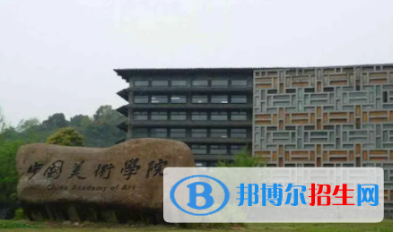 中國大學纖維藝術(shù)專業(yè)排名（2022研究型）