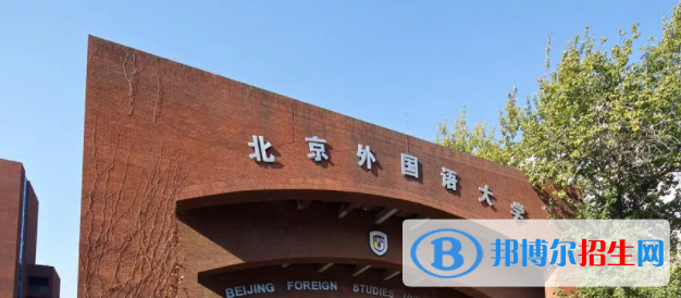 中國(guó)大學(xué)加泰羅尼亞語(yǔ)專(zhuān)業(yè)排名（2022研究型）