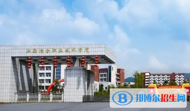 江西單招機(jī)械設(shè)備維修專業(yè)2023年有哪些學(xué)校