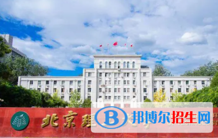中國大學智能無人系統(tǒng)技術專業(yè)排名（2022研究型）