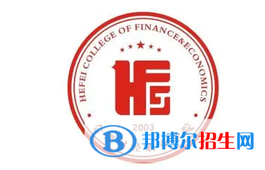 合肥財經(jīng)職業(yè)學院單招怎么樣？