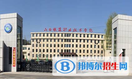 山西單招工程造價(jià)專(zhuān)業(yè)2023年有哪些學(xué)校