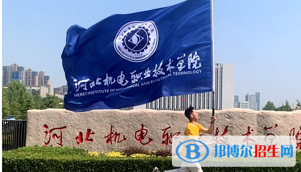 河北單招電梯工程技術專業(yè)2023年有哪些學校