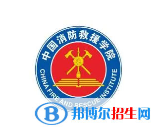 開設(shè)消防工程專業(yè)的大學有哪些？