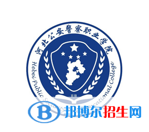 開設(shè)警務(wù)指揮與戰(zhàn)術(shù)專業(yè)的大專學(xué)校有哪些？